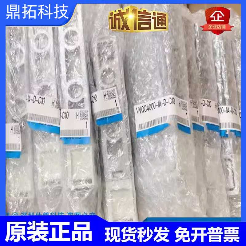 阀岛底座VVQ4000/VVQC4000-1A/2A/3A-D-10A-C10-TR-2-1-03-03F