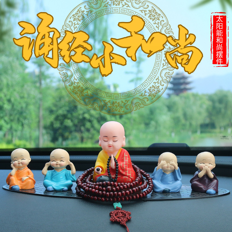 创意太阳能汽车中式小和尚摆件点头车载中控台敲木鱼车内装饰