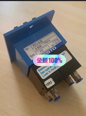 费斯托  PZV-S-E 8605  议价（地坛设备）