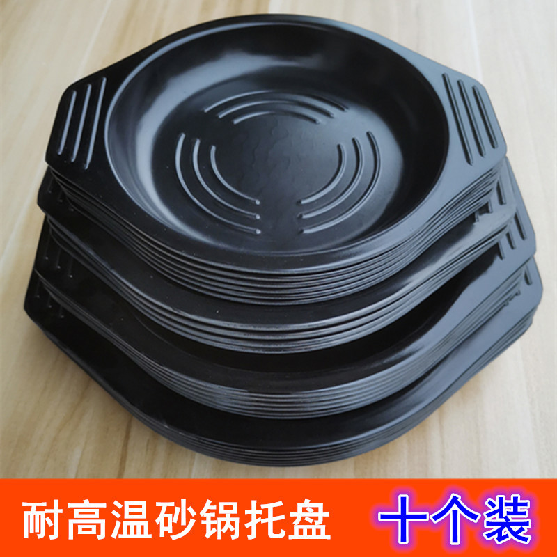 砂锅托盘耐高温黄焖鸡煲仔饭底座韩式石锅拌饭加厚垫子隔热盘餐垫