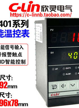 欣灵HB401-FK-M*AN FP-M*AN FK-V*AN FP-V*AN *AB/C4智能温控