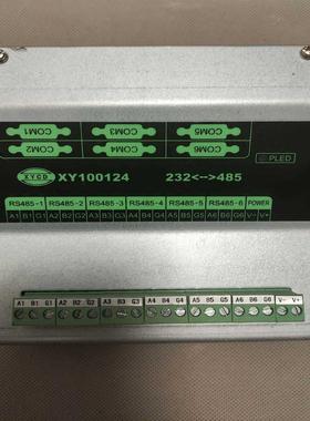 【星慕电子】欣亚磁电XY080117-S和XY100124报警模块，