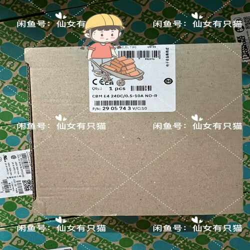 2905743CBME424DC/0.5-10ANO询价