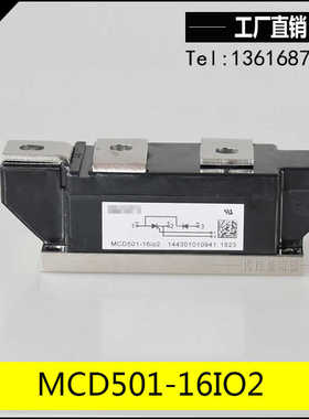 直销MCD501-16IO2  MCD570-14IO1 MCC  TT570N16KOF TD500 模块