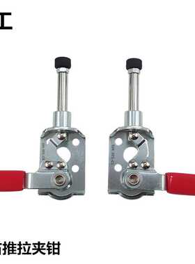 快速夹具 左右推拉 GH-301-CR GH-301-CL MC03-2/MC03-3 HS-301