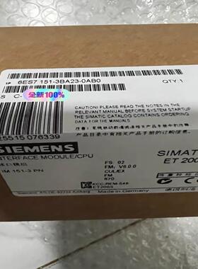 (询价)未拆封6ES7151-3BA23-0AB0产品质保一年
