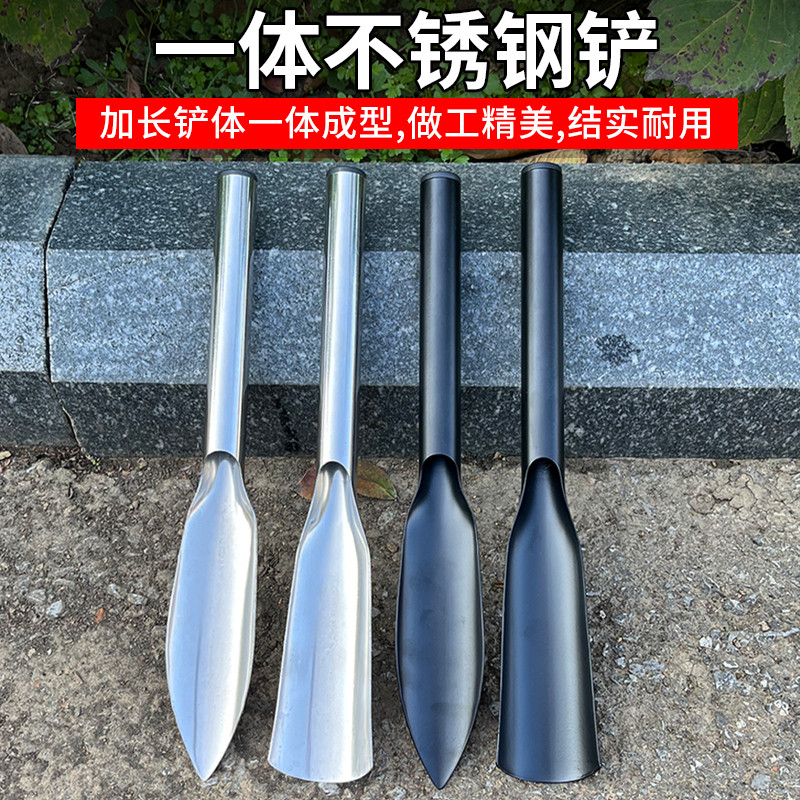 小铲子一体不锈钢挖土挖野菜家用花盆种花种菜园艺工具赶海神器