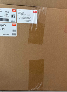 丹佛斯NRV22S、NRV28S、NRV35S，有的联系（地坛设备）