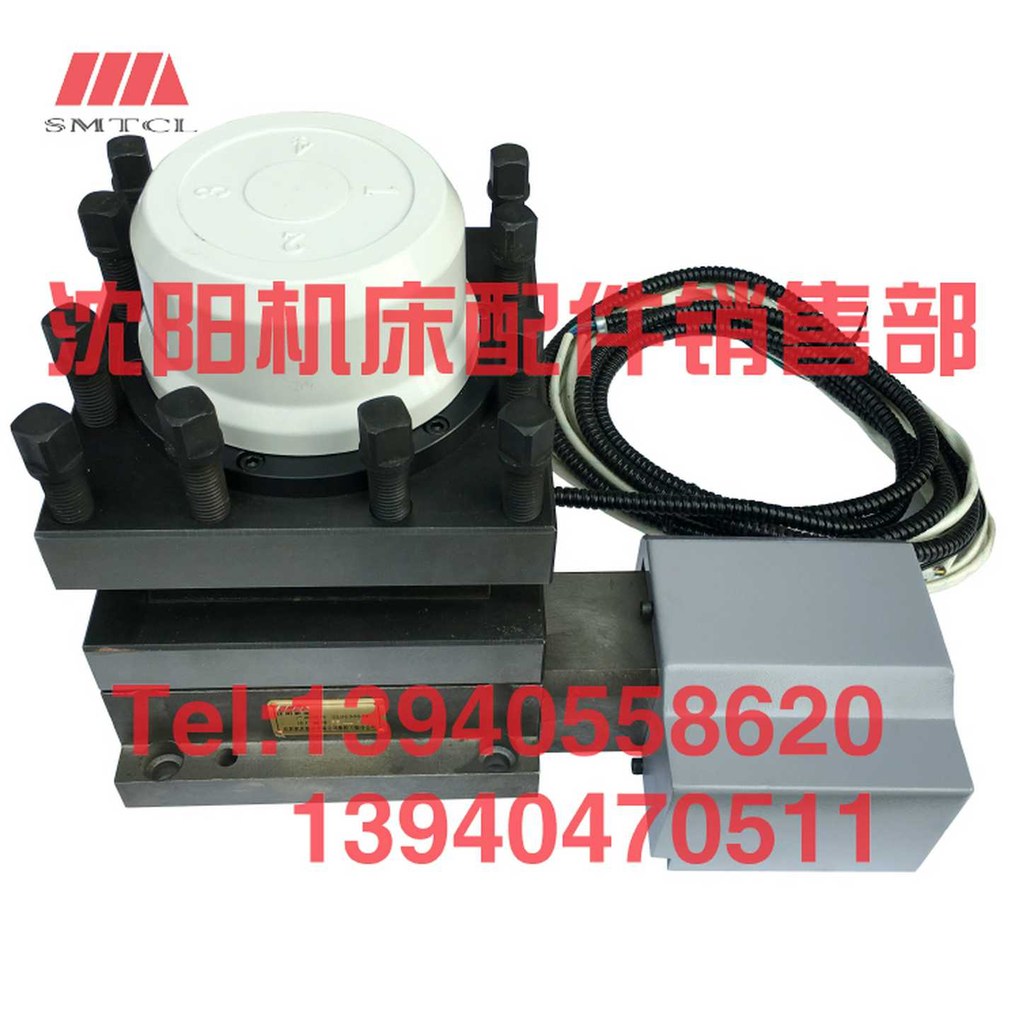 云南数控机床配件 沈阳精诚电动SLD130-4刀架总成130i04W 1300