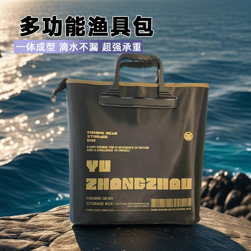 多功能渔具包加宽加厚底鱼护袋大容量可折叠鱼护便携式收纳包渔护