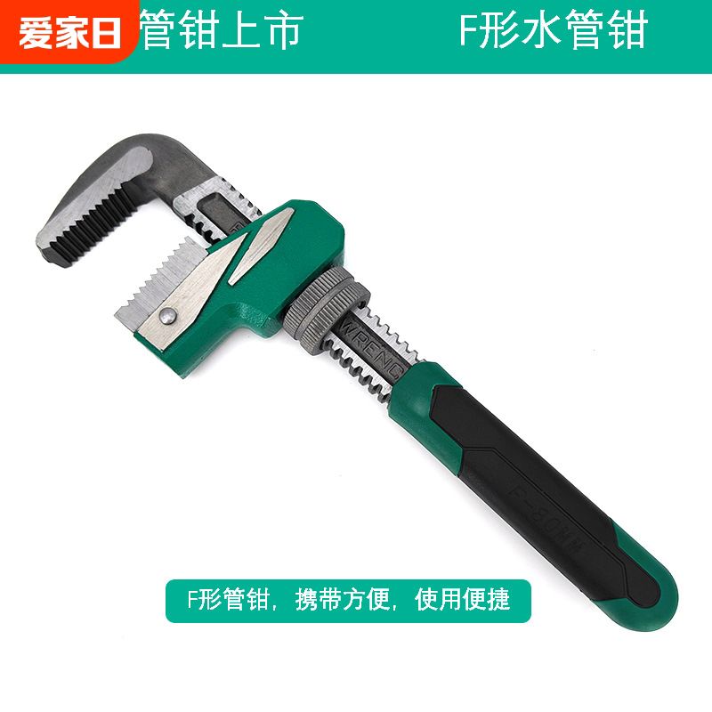 新款F型管子钳多功能管钳子万能喉钳快速水管钳水管扳手管钳