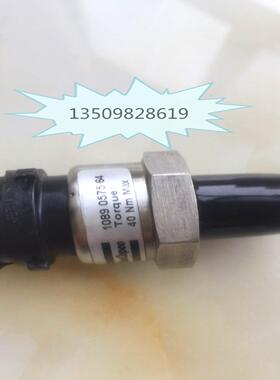 **阿特拉斯螺杆空压机压力传感器1089057564 1089057565 108905