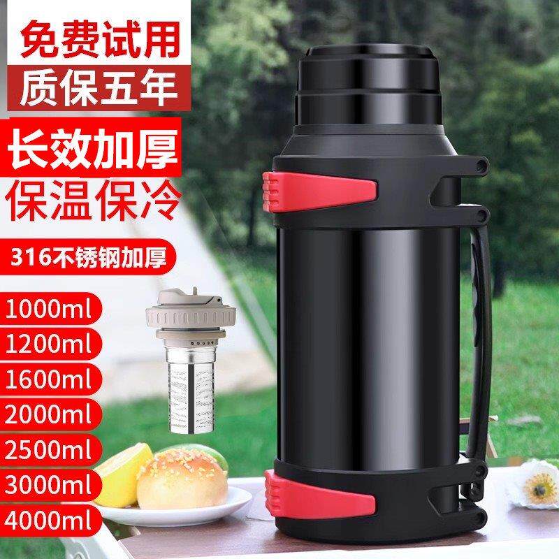 316不锈钢保温壶大容量男士户外出水杯热水瓶车载水壶大号便携