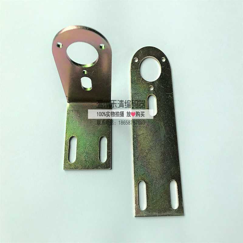 E6B2/OVW2编码器固定架 直角支架 铝合金架 L型支架 圆直径20MM