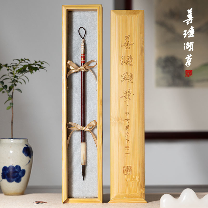 善琏湖笔 天涯共此时 小楷毛笔书法专用楷书初学者狼毫羊毫兼