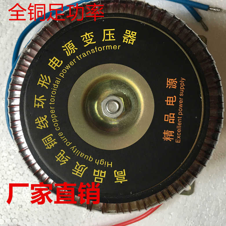 2000W全铜线环形环牛功放电源变压器双32V30V28V26V24V22V18V 1