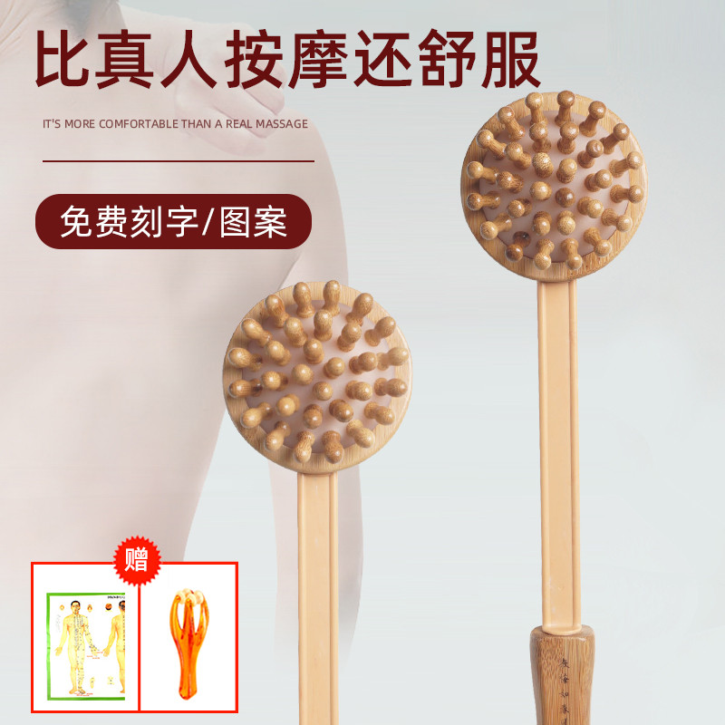 竹子按摩锤子经络捶拍打棒手持式按摩器敲打锤颈椎敲背捶非小