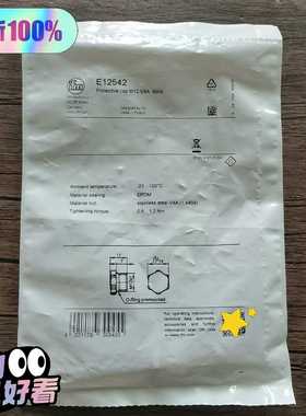 询价~ 易福门 IFM E12542