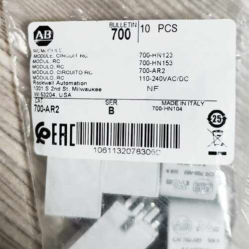 700-AR2罗克韦尔AB700AR2~询价