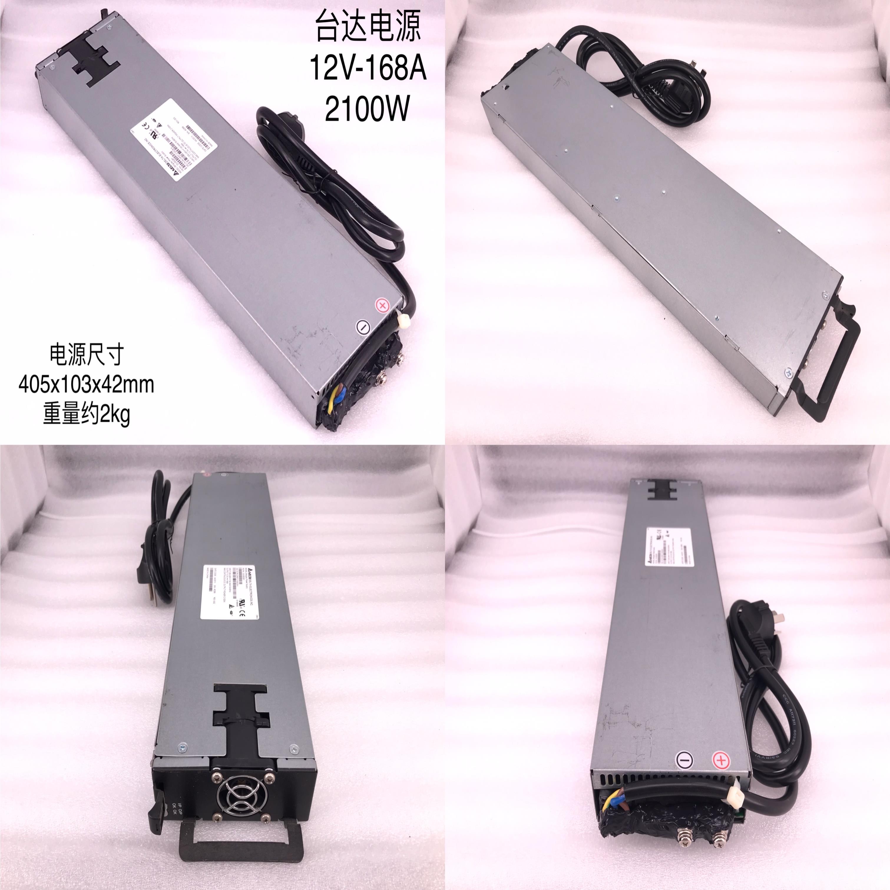 台达12.5V-168A-2100W音响试音显卡电源220VAC转12VDC-165A-200