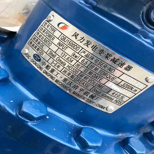 风力发电偏航减速器回转减速器行星减速机BJ1500DD速【卡奥电子】