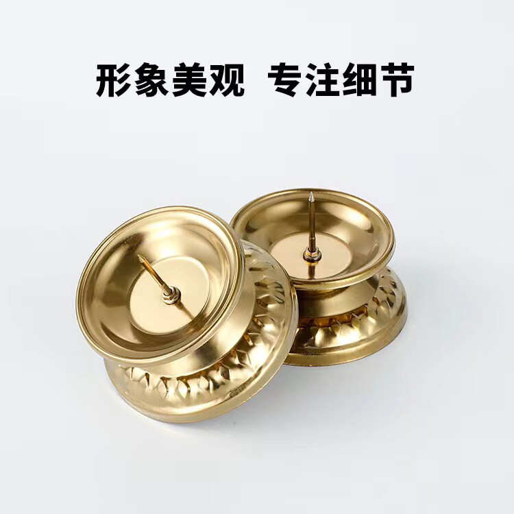 佛堂供佛合金蜡烛台婚庆用具家用烛台蜡烛座供奉拜神蜡烛台佛