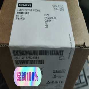 2XB0 5PF32 6AG1231 议