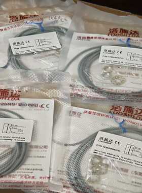 洛施达I2B0806PO，50个询价