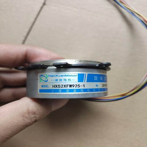 涵旋电机编码器HX52XFW925-1，功能正常，成色实物拍~询价