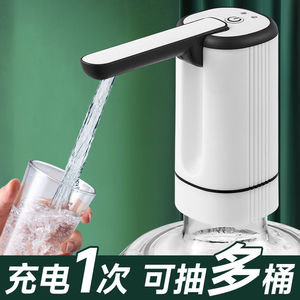 哥米妮桶装水抽水器电动压水器饮水机矿泉水泵小型吸水神器纯