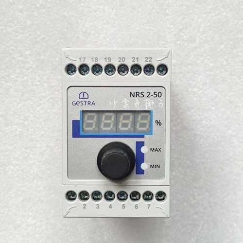 【星慕电子】GESTRA NRS 2-50 液位控制器