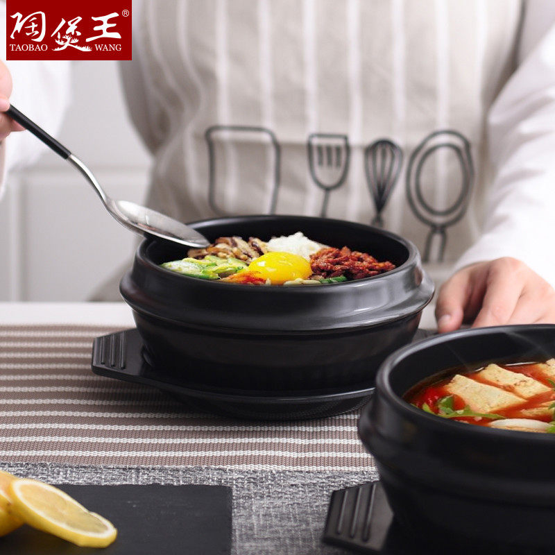 陶煲王石锅拌饭专用石锅家用韩国砂锅耐高温韩式大酱汤锅小沙锅煲