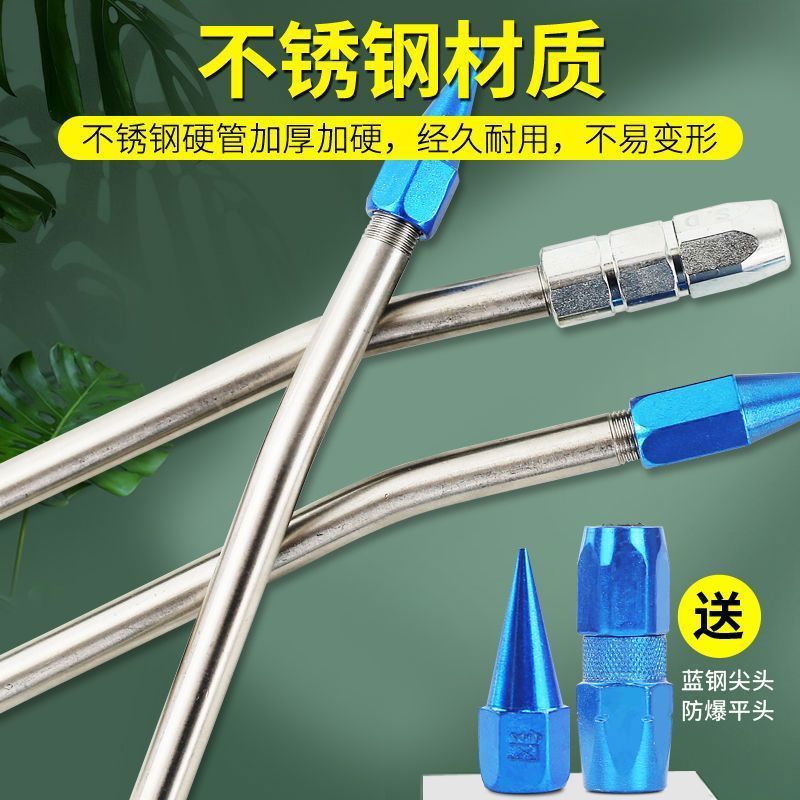 黄油枪硬管 硬杆平头尖嘴平嘴头油软管黄油嘴尖头手动枪头