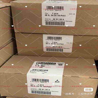 2861768  IB IL IMPUE-IN-PAC拍前询价