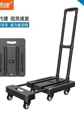 批发6轮全万向轮手拉车承重400斤便携折叠拖车家用购物搬运小推车