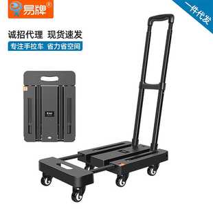 6轮全万向轮手拉车承重400斤便携折叠拖车家用购物搬运小推车