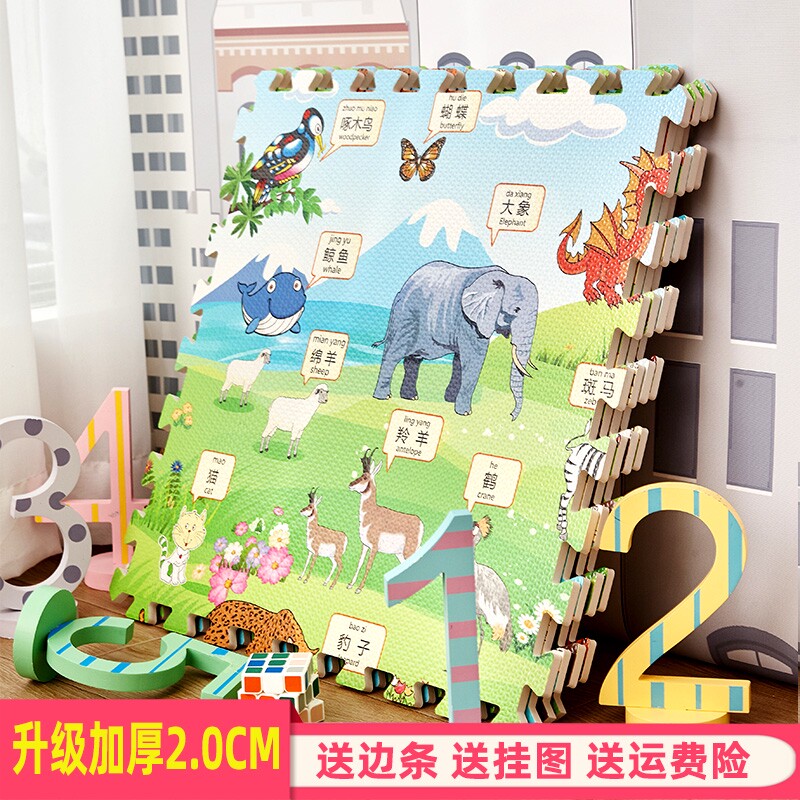 卡通拼图地垫宝宝爬行垫60x60铺地卧室儿童泡沫垫子拼接加厚