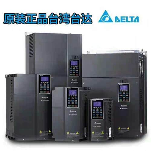 台达变频器VFD220C43A-21 台达C2000变频器(通通配件）