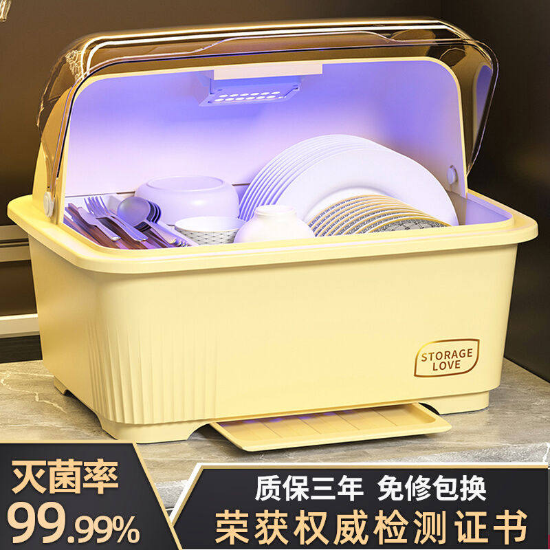 消毒碗柜碗筷收纳盒简易出租房碗碟碗盘沥水收纳箱家用装碗放