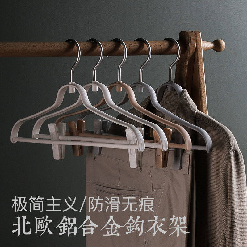 旋转铝钩挂衣架裤架衣柜成人衣撑批发家用多功能塑料痕防滑