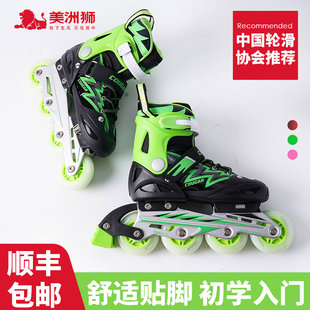 美洲狮儿童轮滑鞋男孩溜冰鞋初学者专业滑轮鞋女童3-6-12岁旱