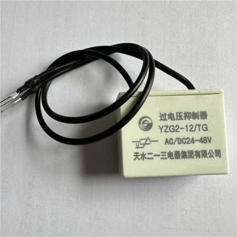 正天水二一三YZG2-12TG电压抑制保护器YZG2-12/TG AC/DC24V~4
