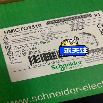 询价~HMIGTO3510