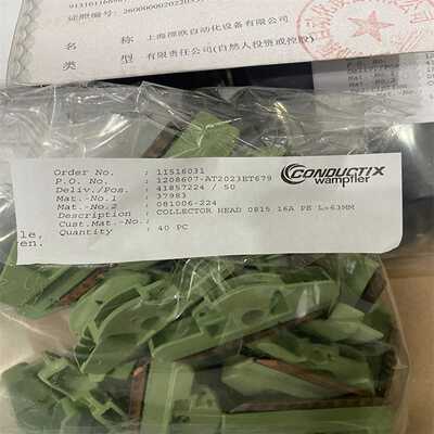 wampfler集电器081101-0011/081101-~询价