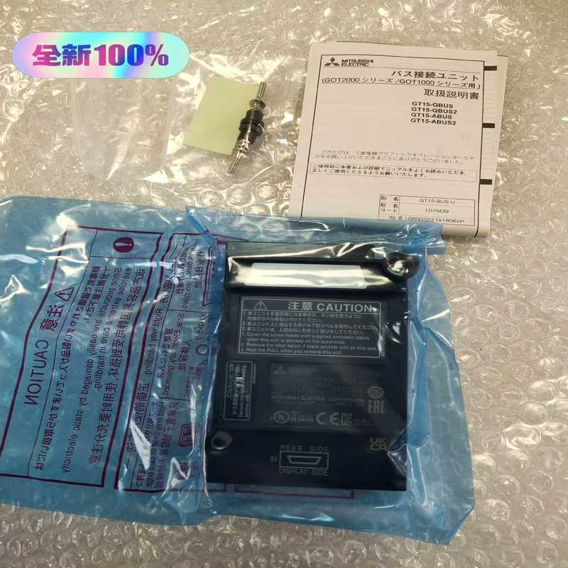 GT15-QBUS三菱触摸屏通讯模块  无外包装了议价