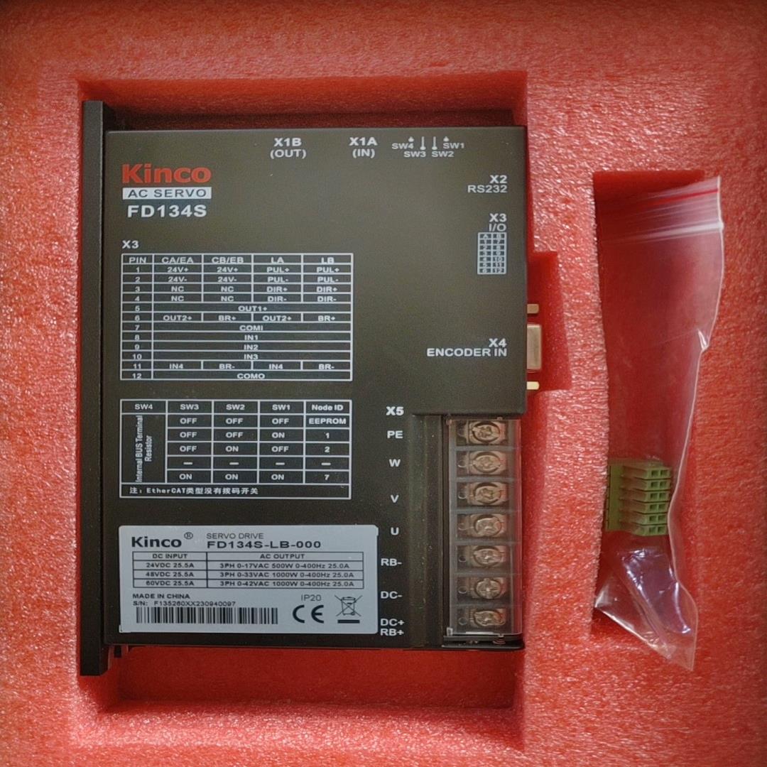 全新原装KincoFD134S伺服驱动器FD134S-LB{议价}