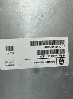 （霸霸电子）671989-001