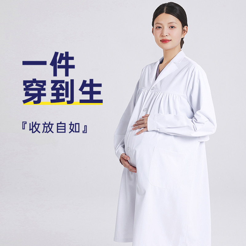 孕妇白大褂护士服女长短袖医生服夏季薄款大码蓝白粉色孕期工作装