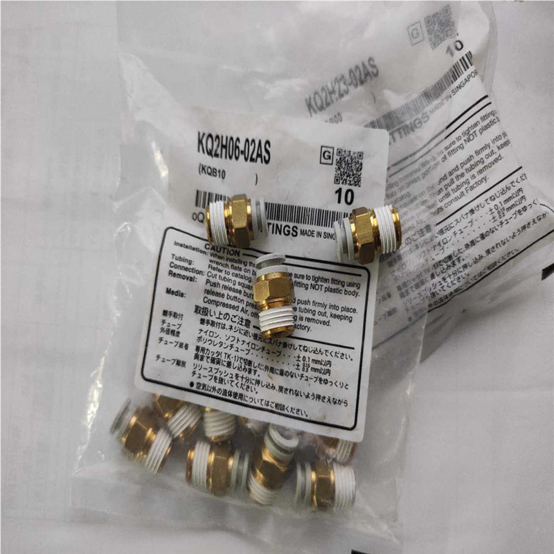 全新原装KQ2H04/KQ2H06/KQ2H08-U01A-U02A-U03A-U04A万用螺纹