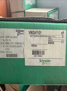 询价~VW3A101126个处理有联系我 包